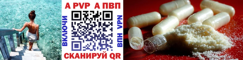 A PVP мука  Купить  Среднеуральск 