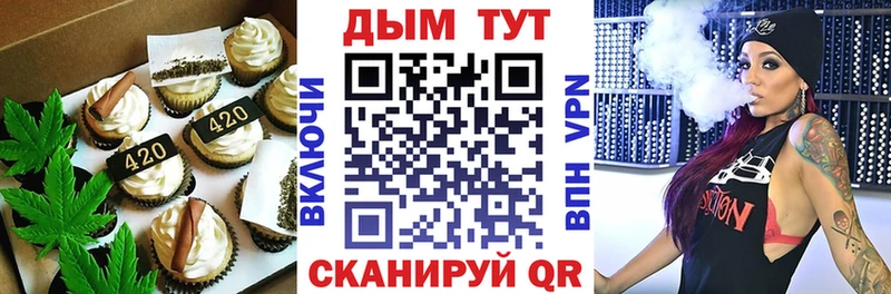 Купить  Среднеуральск  Canna-Cookies конопля 