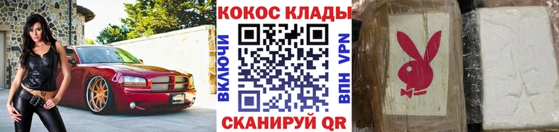 COCAIN Эквадор Купить закладки Среднеуральск
