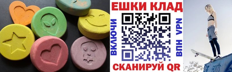 Купить  Среднеуральск  Экстази XTC 