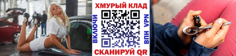 Купить закладки  Среднеуральск  ГЕРОИН VHQ 