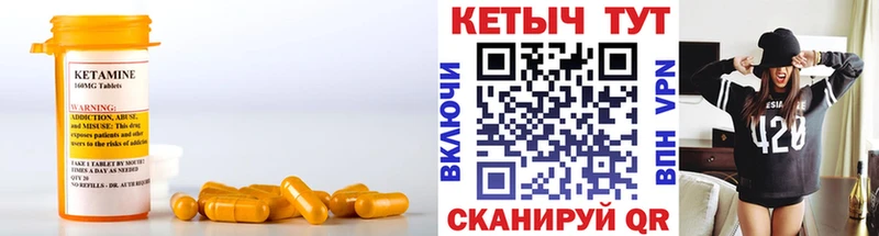 Кетамин ketamine  Купить закладки  Среднеуральск 
