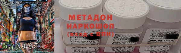 метамфетамин Балабаново