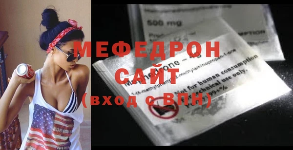 метамфетамин Балабаново