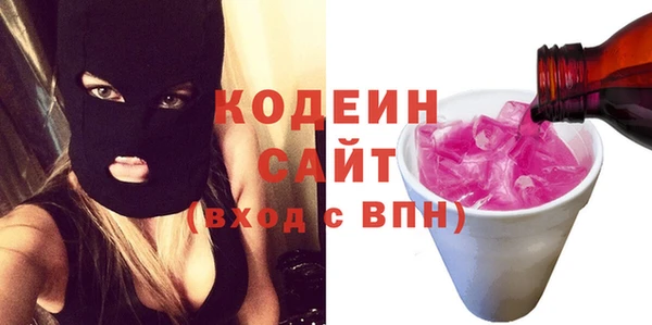 мет Балахна
