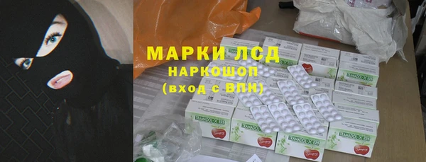 мет Балахна