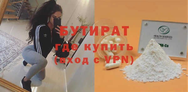 мет Балахна