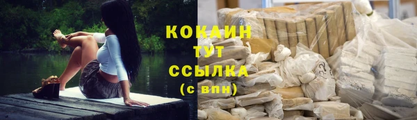 метамфетамин Балабаново
