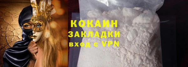метамфетамин Балабаново