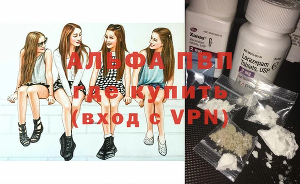 метамфетамин Балабаново