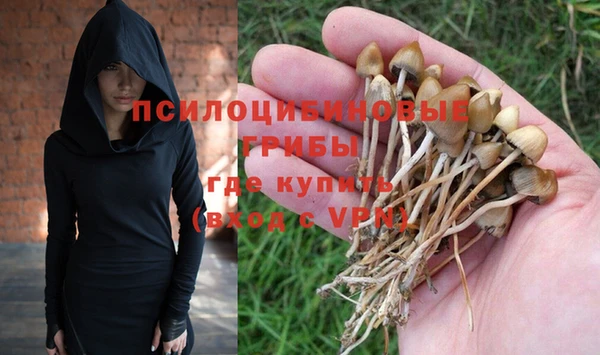 метамфетамин Балабаново
