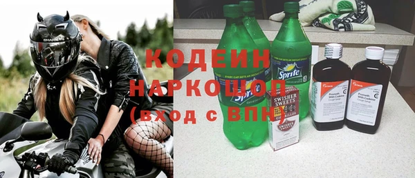 метамфетамин Балабаново