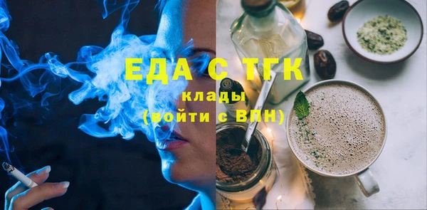 мет Балахна