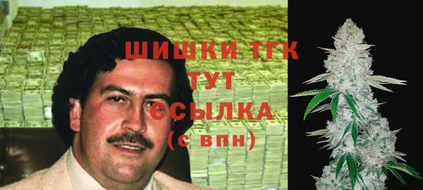мет Балахна