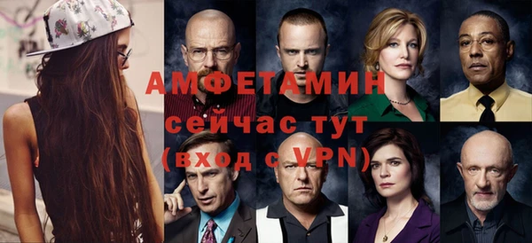 мет Балахна