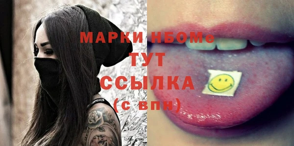 мет Балахна