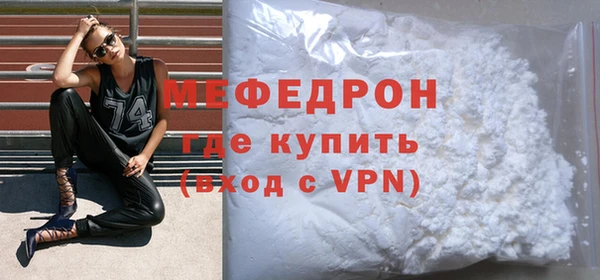 метамфетамин Балабаново
