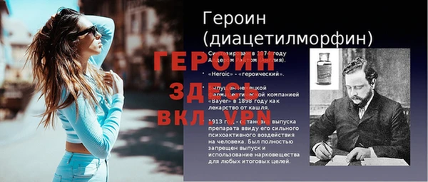 мет Балахна