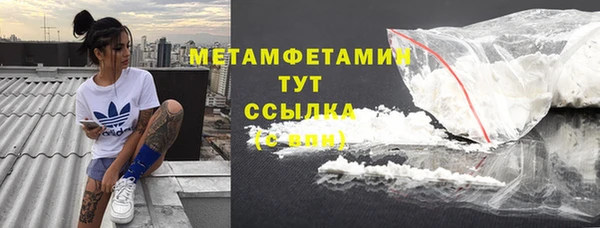 метамфетамин Балабаново