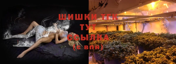 метамфетамин Балабаново