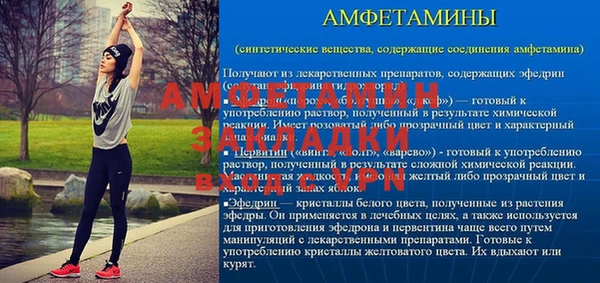 мет Балахна