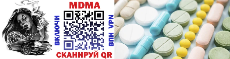 МДМА кристаллы Купить Среднеуральск