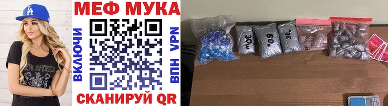 Меф мяу мяу  Купить где  Среднеуральск 