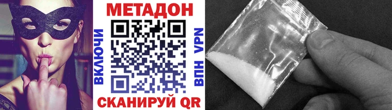 Метадон мёд Купить где Среднеуральск