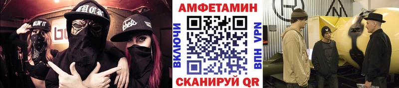 МЕТАМФЕТАМИН винт  Купить где  Среднеуральск 